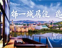 柳州龙光九號院：一个理想居住环境 赋予生活更纯粹空间