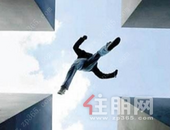 房企花式裁员：调岗、缩编或减薪