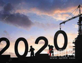 房企开启降价促销潮 **降幅超一成