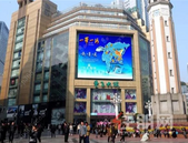 重庆百货大竹林终归融创 百货公司土地蛋糕如何切？