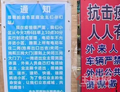 电动车不能进小区有的业主上锁有的砸锁  柳州金色蓝庭小区管理意见分歧大