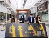 暖春启幕，浪漫倾城 | 天健城城市展厅璀璨绽放