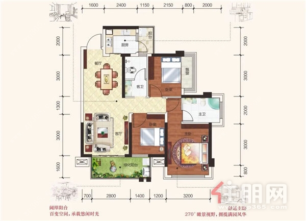 天健和府建面约93.37㎡户型图.jpg