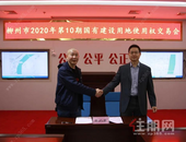 云星集团再度挺进跃进路，成交地价610万/亩