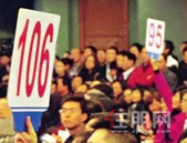 房企拿地思维转变：旧改成“加仓”趋势