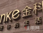 孙宏斌退出金科争夺战？车建兴近47亿接手其所持11%股份