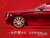 融安山湖海上城一期车位预约中 全新二期开盘在即