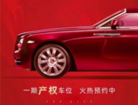 融安山湖海上城一期车位预约中 全新二期开盘在即