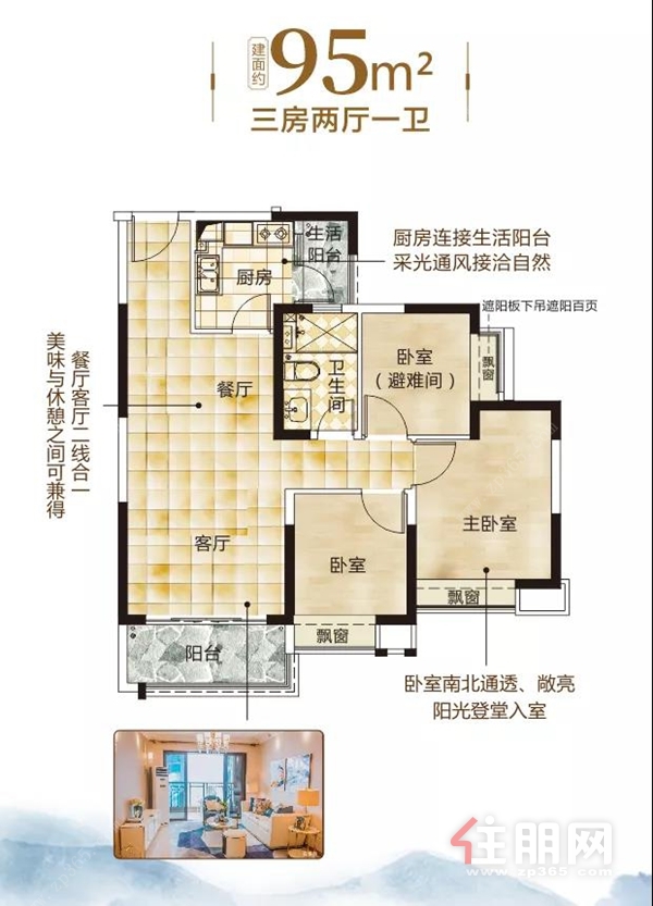 恒大悦龙台 | 新品预约盛启,洋房臻品等你来_玉林住朋