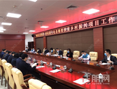 深化粤桂扶贫协作 合力打赢脱贫攻坚战