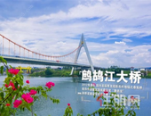 好消息！柳州鹧鸪江大桥要通公交车了