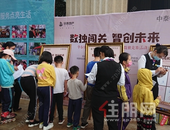 华泰地产VIP数独益智竞赛活动**盛启，现场趣味一片！