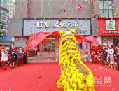 河东再现桃源秘境 联发君悦天成接待中心璀璨绽放