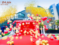 联发君悦朝阳精奢样板间华彩绽放 一“鉴”倾心不负期待