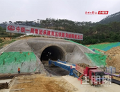 新进展！多图直击南玉高铁控制性工程良睦隧道施工现场！