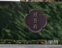 号外：龙华壹成中心11区已开始认筹！同一天还有宝安、罗湖两项目开盘