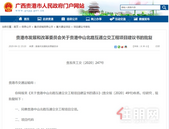 已批复！北环路迎来立交桥建设，城北交通再添“猛将”！