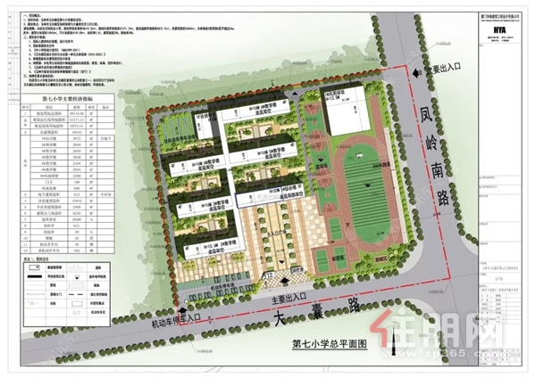 玉东第七小学效果图