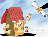 刚刚，央行又“降息”！看你的房贷月供会降多少？