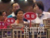 楼市还能疯多久？监管火速出招！