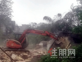 七星区段面积2870平方米违建砖瓦房被拆