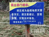 房开对山体开挖切坡留隐患 柳州西江路某小区未交房就先入住