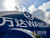 齐界卸任万达商管执行总裁 肖广瑞接棒