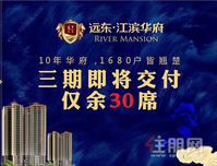 10年华府，说出你的故事，赢华为Mate 30 Pro 5G手机