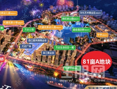 占地81亩！梧州万达广场旁，一线江景安置房来袭，住在这里的梧州人太幸福了..