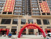 家“期”已至！热烈祝贺润达•君悦湾一期盛大交房，恭迎业主回家！