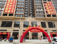 家“期”已至！热烈祝贺润达•君悦湾一期盛大交房，恭迎业主回家！