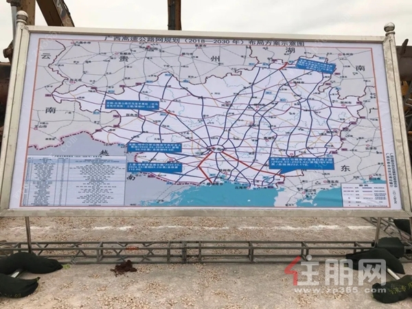 三,巴马-凭祥公路(巴马至田东段)是《广西高速公路网规划(2018-2030)