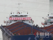 大藤峡水利枢纽工程船闸试通航,预计1年后正式通航