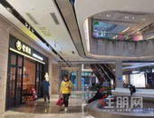 大型商场疫情期间可获**50万元补贴