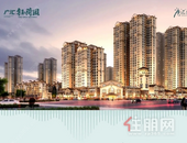 广汇钰荷园丨三月家书 春意美好正当时