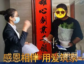 【鑫炎·凤凰城】专属的幸福，比春光更温暖