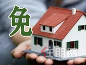 定了！这些企业和个体户，免三个月房租！