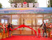 钦州头条丨美好盛启，全城共鉴！北投凤景湾城市展厅盛大开放