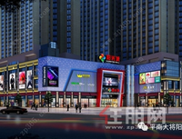 平南大将阳光城丨疫情之下，为什么建议你投资商铺……