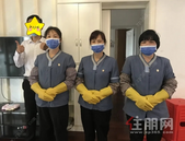 【贵港大唐世家】业主三免活动进行中丨美好集“洁”令，唐人物业家政团队登门服务