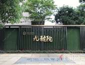 你的梦想 龙光九號院帮你宅下