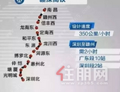 赣深铁路公明隧道已贯通，计划2021年建成通车