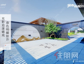 城市苏醒计划丨从不羡慕诗与远方，理想人居就在贵港大唐世家