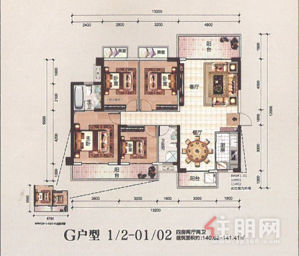 吉祥·凤景湾140㎡户型