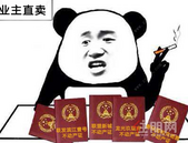 柳东这个纯新盘放风价1.6万/㎡ 板块门槛又提高了？