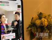 复地联手薇娅卖房 房企线上销售迎来春天？