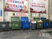 柳州生活垃圾将分四类 丢垃圾前要想清楚啦