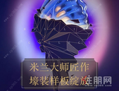 国贸城市花园5月1日样板房开放丨久闻不如亲鉴，品质生活一鉴倾心