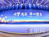 城市向新，西园谁归来