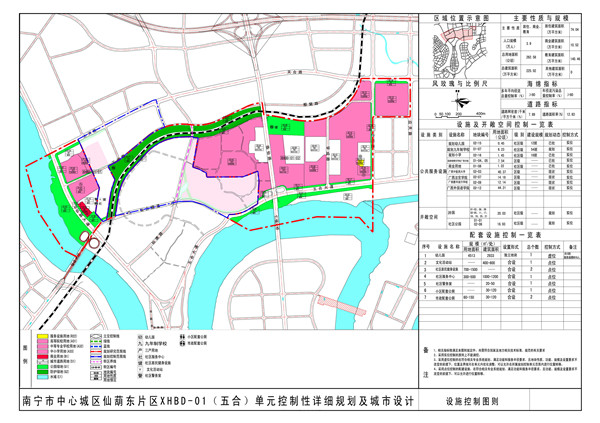 南宁市中心城区仙葫东片区XHBD-01（五合）单元控制性详细**及城市设计.jpg